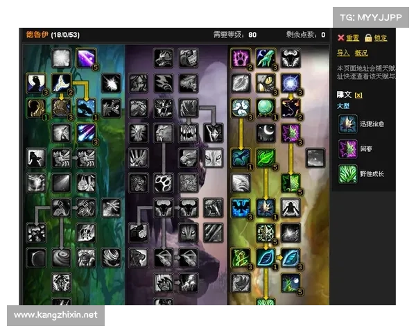 魔兽世界德鲁伊技能使用技巧全面解析与实战策略分享 魔兽世界德鲁伊技能使用技巧全面解析与实战策略分享