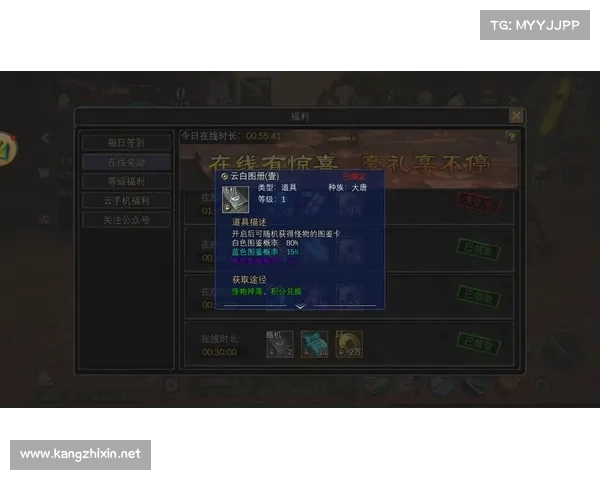 男街霸新武器搭配策略与技巧解析提升战力的关键选择与应用 男街霸新武器搭配策略与技巧解析提升战力的关键选择与应用