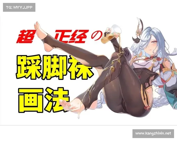 如何通过训练与战术配合最大化申鹤脚法技巧的效果 如何通过训练与战术配合最大化申鹤脚法技巧的效果