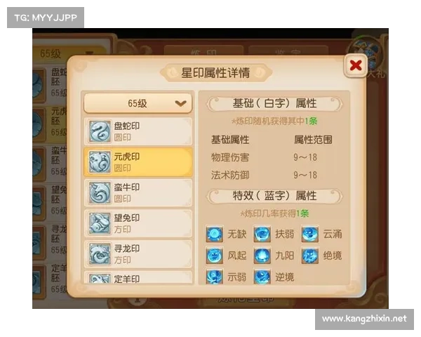 提升《梦幻西游》角色实力的实用策略与技巧解析 提升《梦幻西游》角色实力的实用策略与技巧解析