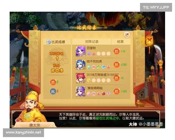 梦幻比武大会必知的十大英雄角色全面解析及玩法指南 梦幻比武大会必知的十大英雄角色全面解析及玩法指南