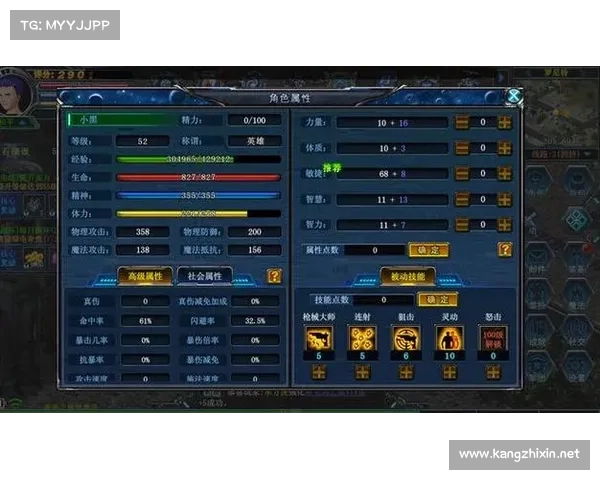 提升角色战力的五大装备强化策略助你打造无敌战力 提升角色战力的五大装备强化策略助你打造无敌战力