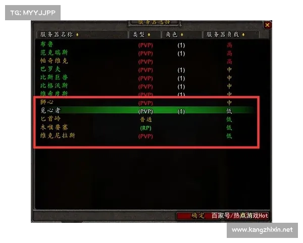 如何快速查看魔兽世界最新的服务器维护公告和更新信息 如何快速查看魔兽世界最新的服务器维护公告和更新信息