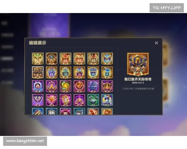 揭开英雄联盟赛季奖励神秘面纱探索隐藏成就与荣誉获取之路 揭开英雄联盟赛季奖励神秘面纱探索隐藏成就与荣誉获取之路