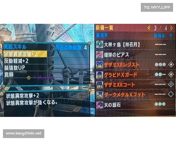 深度解析暗夜行者最新更新内容与隐藏任务全方位探索指南 深度解析暗夜行者最新更新内容与隐藏任务全方位探索指南