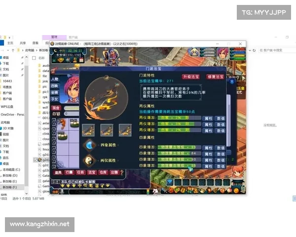 梦幻西游龙宫加点全攻略助你打造无敌法系称霸三界传奇 梦幻西游龙宫加点全攻略助你打造无敌法系称霸三界传奇