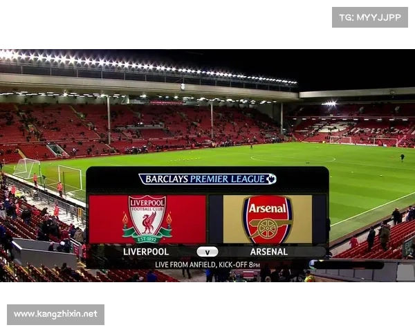 利物浦对阿森纳比赛时间揭晓球迷热议英超焦点大战即将上演 利物浦对阿森纳比赛时间揭晓球迷热议英超焦点大战即将上演