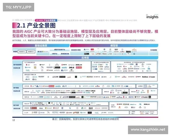 2023欧国联赛程与参赛队伍全景深度解读与观赛指南完整版全集