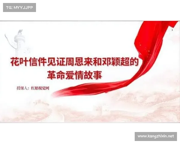 揭示东超背后深层内涵与真实价值意义的独特探索 揭示东超背后深层内涵与真实价值意义的独特探索